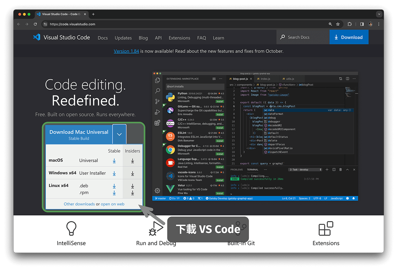 從官網下載 VS Code